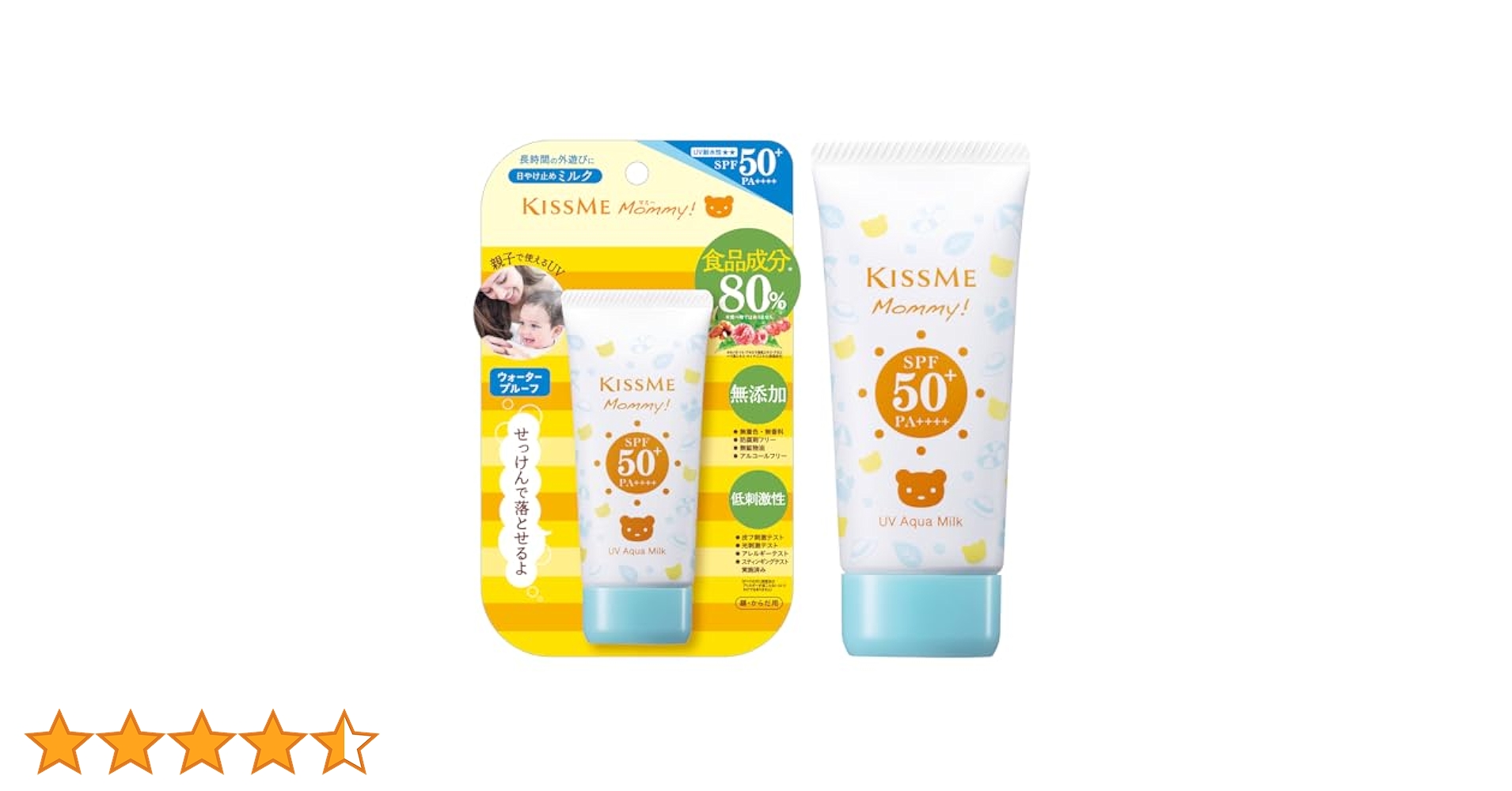 「在庫処分」マミー UVアクアミルク 50g x 15 ヨドバシ.com - マミー マミー UVアクアミルク 50g SPF50+